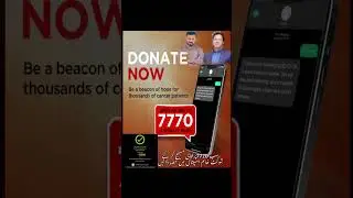 Donate for Pakistan 🇵🇰 #1million #donate #pakistan #shokatkhanum #cancer #hospital er