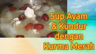 CARA MASAK SUP AYAM DAN KUNDUR CAMPUR KURMA MERAH@jaywinchannel8802