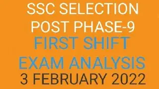 SSC Selection Post Phase-9 First Shift Exam Analysis 3 February 2022