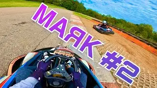 Картодром Маяк | Клубный карт | Sodi RT8 13 л.с. | Best: 1:13:051 | #картинг #highlights #gokart