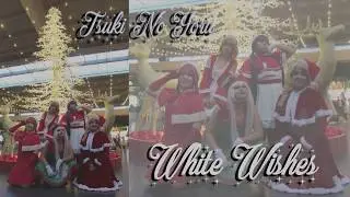 Tsuki No Yoru 月の夜 - 9nine「White Wishes」- Shot Ver【踊ってみた】