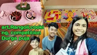 Art, Rangoli, cooking, competition Durga Puja first day 🥳🥳😶&zwj;🌫️ #durgapuja #vlog #llyoutubeshorts