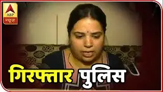Lucknow Murder Case: UP Cop Held After He Kills Apple Executive, Home Ministry Seeks Report|ABP News