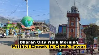 Virtual Walk Around DHARAN CITY -  Prithivi Chowk to Dharan Clock Tower - 2022