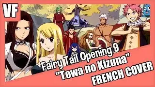 [AMVF] Fairy Tail Opening 9 - 