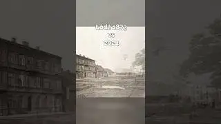 Ł&oacute;dź, ulica Kościuszki 1873 i 2024 #podr&oacute;że #ł&oacute;dź
