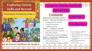 Class 6 | Social Science | Chapter 1| Locating Places on Earth | Introduction Why Social Science |