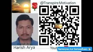 Samasyaa aur Samaadhaan 🌤 समस्या और समाधान @TranspireMotivation 