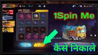 How to get glowall from weapon royale | How many spins will I get from glowall in Free Fire