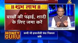Money Guru: Maha mantra of investment on the occasion of Navratri (Part-2)