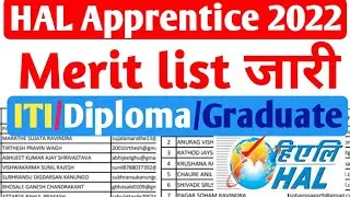 HAL Apprentice Merit list 2022, ITI/Diploma/Graduate Apprentice merit list 2022, Latest Apprentice