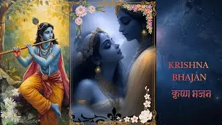 Hare Krishna Hare Krishna, Krishna Krishna Hare Hare || भजन || ISKCON