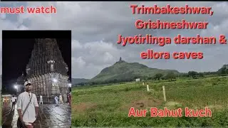 Tribakeshwar aur Grishneshwar jyotirlinga aur kaha kaha 🤔 #jyotirlinga_darshan #explore 