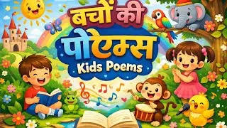 Nano Kids Learning – ABC, 123, Rhymes & Preschool Learning for Kids