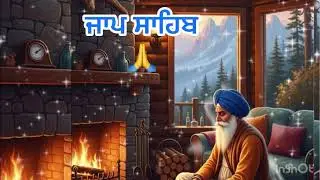 ਜਾਪ ਸਾਹਿਬ JAAP SAHIB @Giani Sant Maskeen Singh ji 