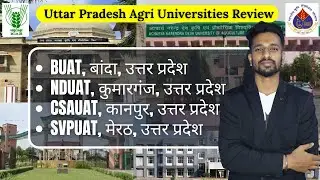उत्तर प्रदेश के Govt Agri Universities का Complete Details | CSUAT | NDUAT | BUAT | SVPUAT