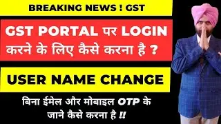 HOW TO CHANGE GST USER NAME ON GST PORTAL I CA SATBIR SINGH
