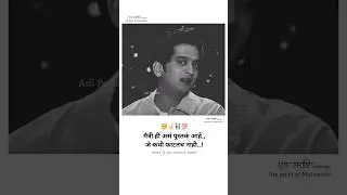 मैत्री 👬😇💖✨️ Best marathi motivational speech || ft. amay wagh #shorts #motivation #viral #status ✨️