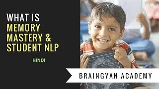 Memory Mastery & Student NLP - Unlock Your Brain Power | BrainGyan Academy
