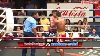 Rajadamnern: kongsak PKsaenchai Vs Yodlekpet Aor Pitisak