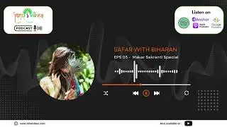 Safar with Biharan | Bihar Vibes Podcast | S 01 Eps 03 | Makar Sakranti Special by Call Me Biharan