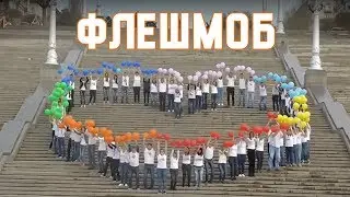 Флешмоб Soft Collection Банка Русский Стандарт