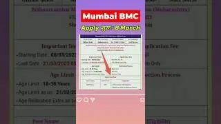 Mumbai BMC Staff Nurse Vacancy 2023 🔥 #bmc #shorts