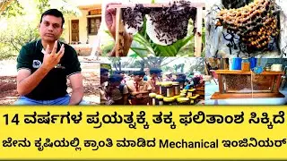 Honey day bee farm | Honey farming in banglore | How to start honeybee farming |Krushi chatuvatike|