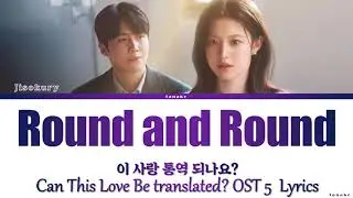 JISOKURY - Round and Round - Can This Love Be Translated? OST part 5 Lyrics Video By Tanake