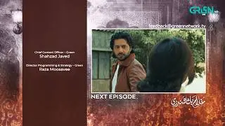 Teaser : Ghulam Bashah Sundri Ep 13 | Imran Ashraf - Hina Afridi - Zaviyar Nauman | Green Tv Dramas