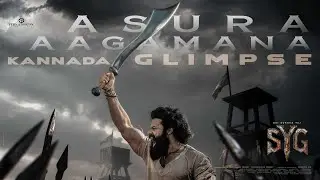 SYG Asura Aagamana Glimpse - Kannada | Sambarala Yeti Gattu | Sai Durgha Tej | Rohith |Primeshow Ent
