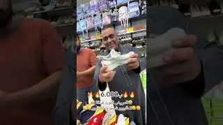 بلاش عمي لحكوو تنزيلات تخفيضات انسب الأسعار يم مجمع أحمد نزال2 شارع فلسطين بدايه شارع ناديه 