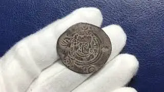 Sasanian AR drachm, Khusru II, countermarks of Western Turks Period, 600-700AD