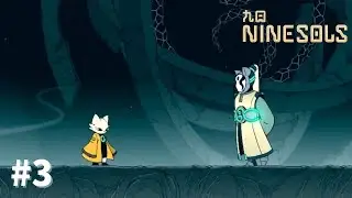 九日 Nine Sols（ナインソール）　steam版／実況の声なしプレイ#3