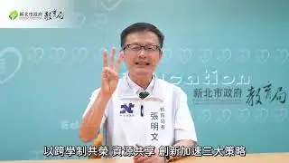 大學多元入學方案(一)