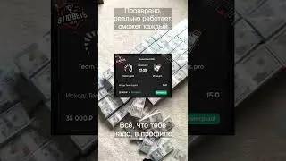 Верь в себя дисциплина #motivation / #рекомендации #заработок / #авто / #luxury / #схемы