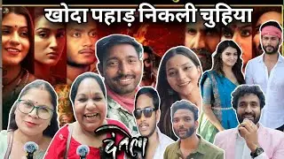 Dantela movie/Dantela movie review 🤔//raipur /cg movie 2025