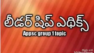 Leader ship ethics,  Appsc group 1 topic