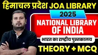 HP JOA Library vacancy 2025🔥Class-3 National Library of India| library science classes