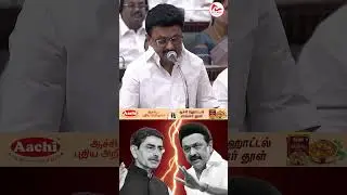 😡அவதூறுகளை பரப்பும் ஆளுநர் R.N. ரவி  | MK Stalin | TN Assembly 2026