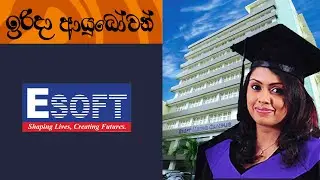 Irida ayubowan | ඉරිදා ආයුබෝවන් - ESOFT |2023-06-11|Rupavahini