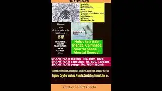 Men's problems | Reverse ED | P-oil | P-CAPSULES | Shanti Vati | Patient's Review