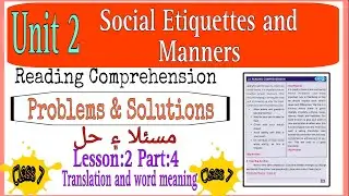 Students' Magazine || Letter 4 || Translation || English Class 7 || Sindh Text Book Board