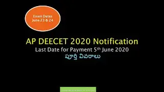 AP DEECET 2020 - How to Apply APDEECET 2020 - AP DEECET 2020 Notification