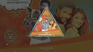 Paisa Note - Comali