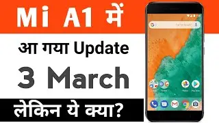 Mi A1 Security Update ( 3 March ) Good News For Mi A1 users