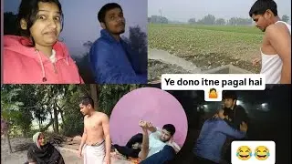 Day 11/30 har jagah wrestling hi karte hai ye bewkoof log 😂😂