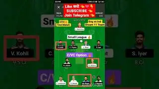 Eng vs Ind Dream 11 Team | Eng vs Ind Dream 11 Prediction | Eng vs Ind 5th Test Dream 11 #shorts