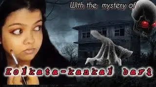  &ldquo;A Horror Story from Kankal Bari &ndash; While I Did My Makeup 😱&rdquo;#HorrorStory  #KolkataHaunted #grwm #yo