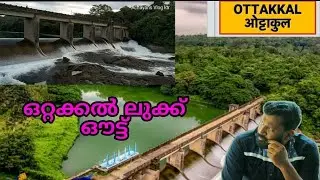 OTTAKKAL LOOK OUT || THENMALA || KOLLAM